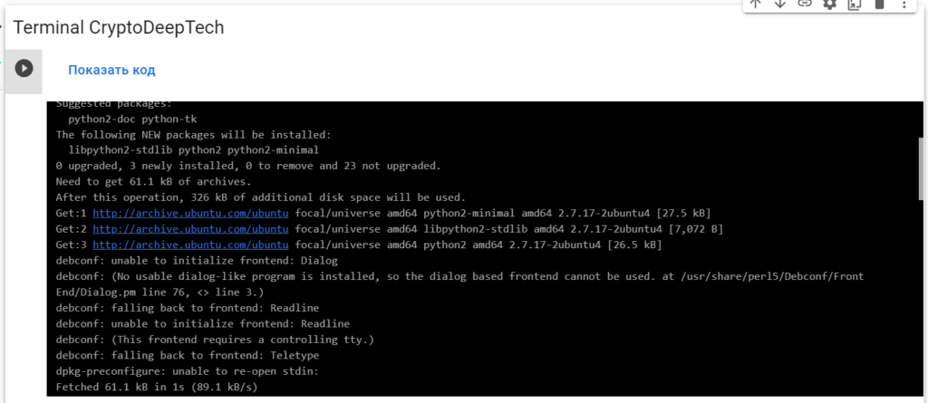 Twist Attack example #2 continue a series of ECC operations to get the value of the private key to the Bitcoin Wallet